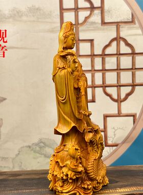 御龙观音菩萨崖柏木雕供奉摆件