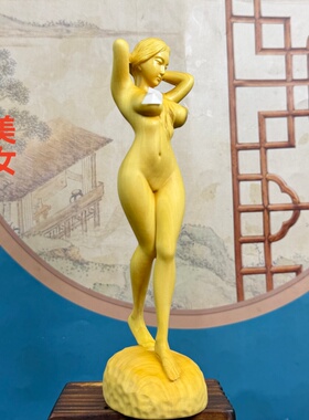 黄杨木雕现代欧式卧室装饰摆件