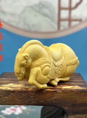 黄杨木雕生肖马卧马呈祥手把件