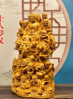 十八罗汉佛像降龙伏虎尊者镇宅