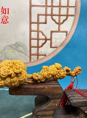 崖柏木雕刻一生如意男士手把件