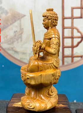 崖柏木雕不动明王新中式摆件