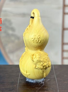 黄杨木雕福禄双全随身盘玩吊坠