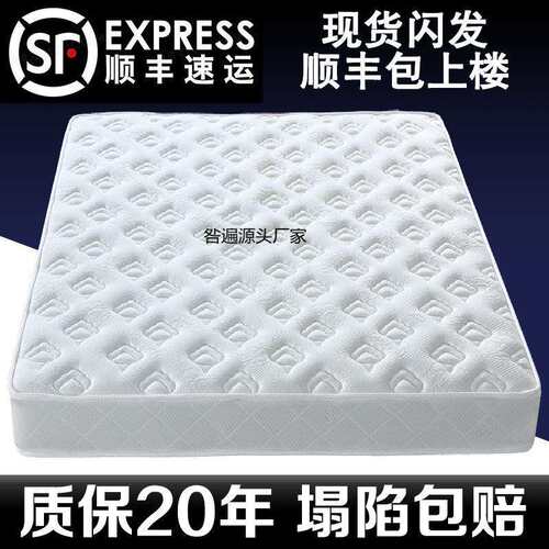 席梦思弹簧床垫经济型软硬两用20cm厚1.5米1.8m乳胶椰棕家用天然 - 图0