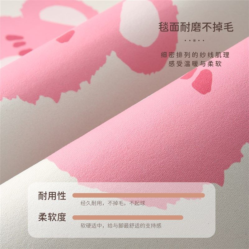 卡通地毯卧室床边毯主卧儿童房床前长条防滑垫客厅衣帽间沙发地垫,淘宝优惠券,粉丝福利购,淘宝优惠卷