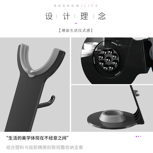 电吹风机b立式支架理发店台面置物架懒人免打孔徕芬吹风筒收纳架 - 图1