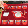 Wedding supplies wedding red tea set newlywed tea ceremony cup housewarming M new home gift complete set wedding gift