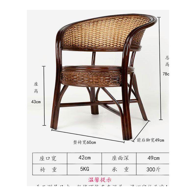 藤椅靠背椅凳子扶手藤茶几三件套阳台家用单人滕椅,淘宝优惠券,粉丝福利购,淘宝优惠卷