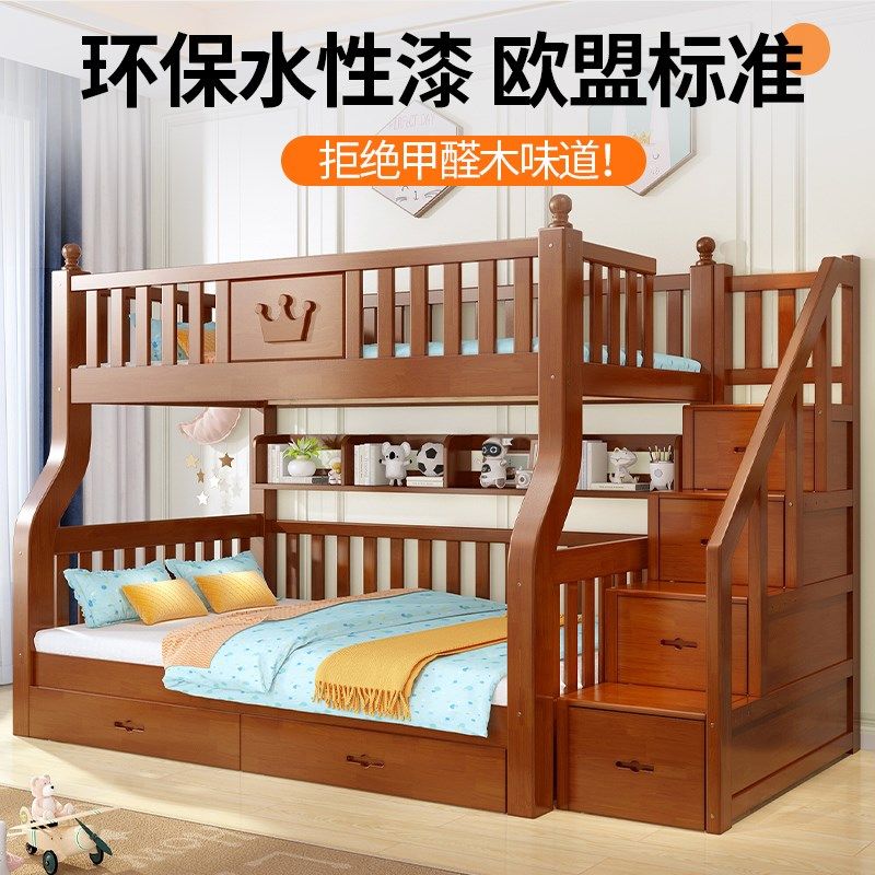 橡木儿童床学生上下铺多功能组合带书桌高低床家用美式双层子母床,淘宝优惠券,粉丝福利购,淘宝优惠卷