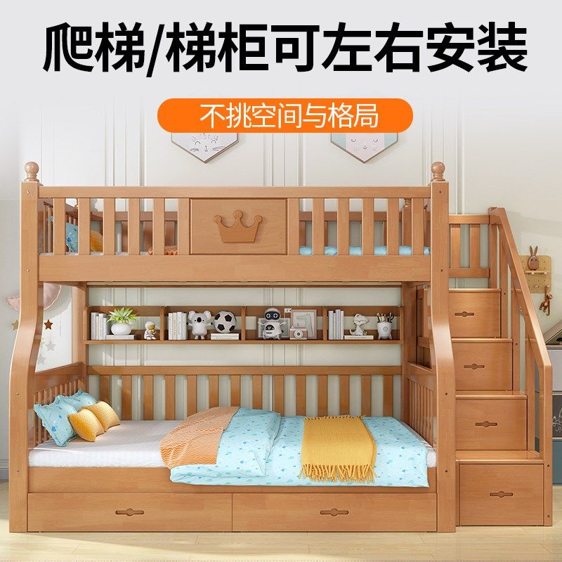 橡木儿童床学生上下铺多功能组合带书桌高低床家用美式双层子母床,淘宝优惠券,粉丝福利购,淘宝优惠卷