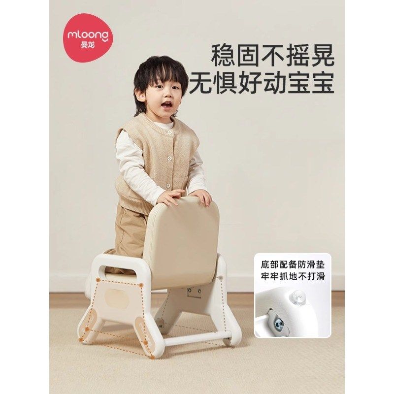 曼龙儿童椅子靠背椅宝宝阅读可升降座椅婴儿沙发幼儿坐凳学习桌,淘宝优惠券,粉丝福利购,淘宝优惠卷