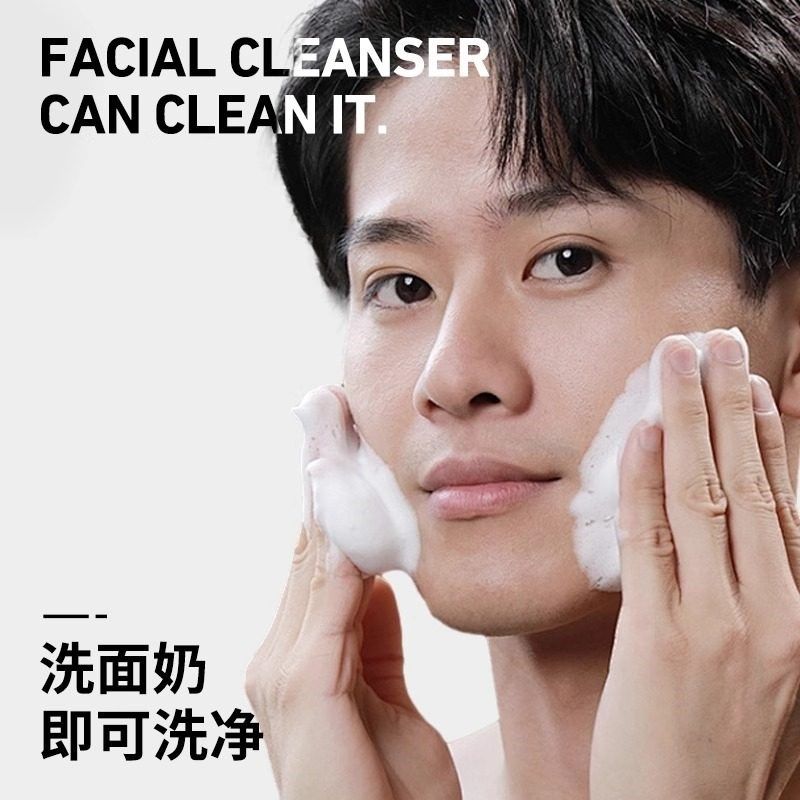 不假白素颜霜懒人裸妆隔离遮瑕bb痘印不脱妆男士保湿护肤提亮,淘宝优惠券,粉丝福利购,淘宝优惠卷