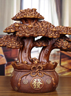 大号招财摇钱h树摆件招财树家居客厅酒柜吧台装饰工艺品开业商务