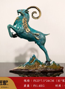 领头羊铜摆件工艺品老板办公室z桌面博古架招财装饰品公司开业礼