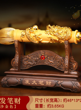 招财发财毛笔摆件客厅p办公室桌面摆设酒柜装饰品开业乔迁新居礼