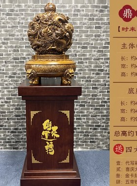九转乾坤鼎摆件中式招财客厅老z板办公室装饰品公司店铺开业礼物