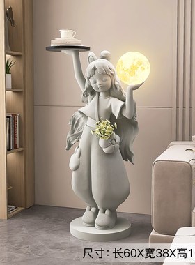 大型植绒女孩客厅落地摆s件灯电视柜旁沙发边几轻奢装饰品乔迁礼