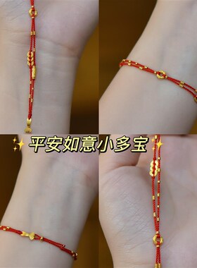 莫比乌斯环无限好运红绳手链本命年蛇年手工R编绳有钱花尾手