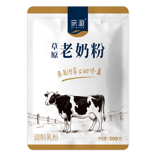 亲澈草原老奶粉300g*2袋装全家营养早餐冲饮