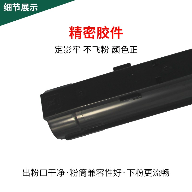 适用施乐C2260粉盒 IV22r63 2265 7120 7125 7220彩色复印机墨碳 - 图2