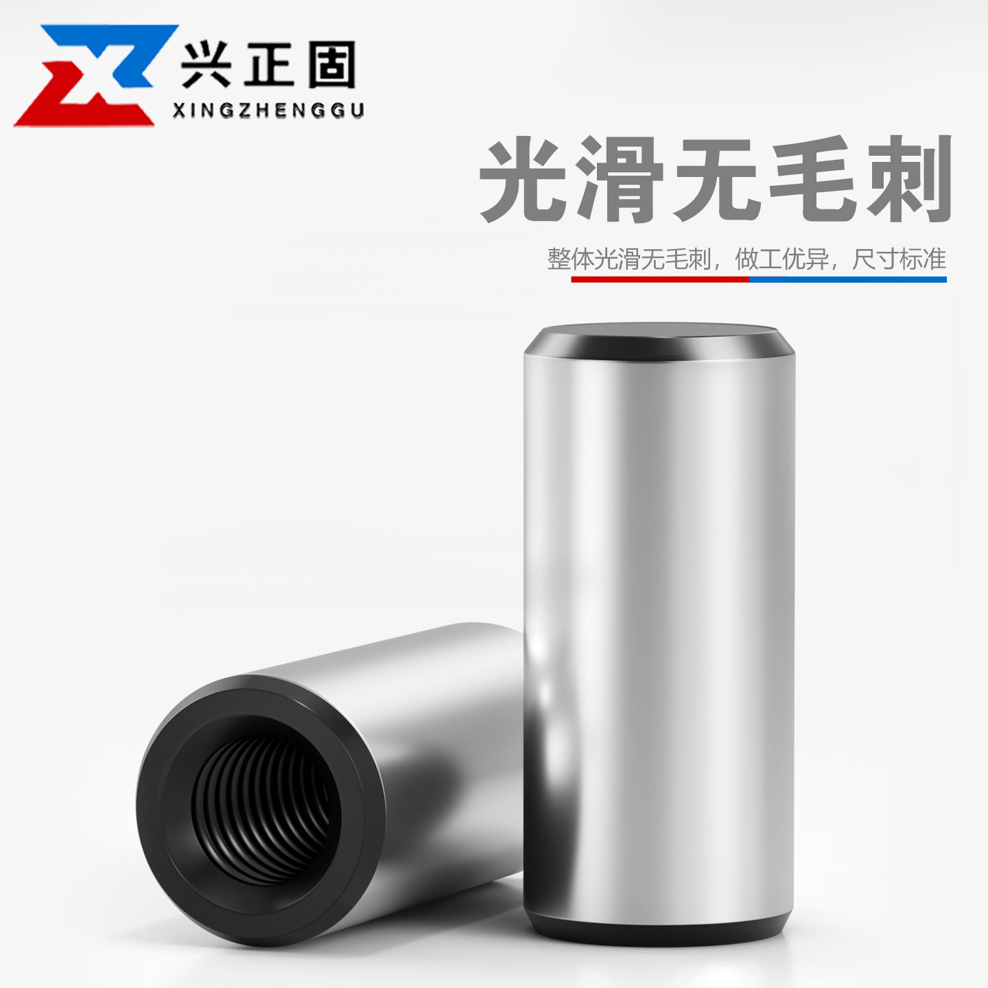 GB120内螺纹圆柱销定位销加硬淬火攻牙销钉拔销45#钢M4M5M6-M12,淘宝优惠券,粉丝福利购,淘宝优惠卷