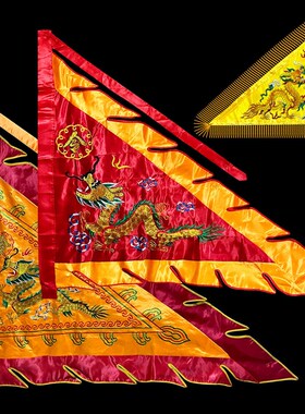 三角龙旗手工刺绣龙凤大旗子大红色锦旗旗仿帅旗双层令旗金线绣