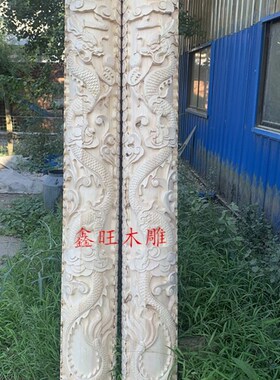 东阳木雕龙柱 h盘龙柱  佛龛神龛龙柱实木雕刻 立体手工龙柱定制