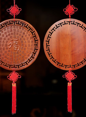 桃木百福图挂件家居木雕工艺品百福图壁挂玄关客厅书房可定制