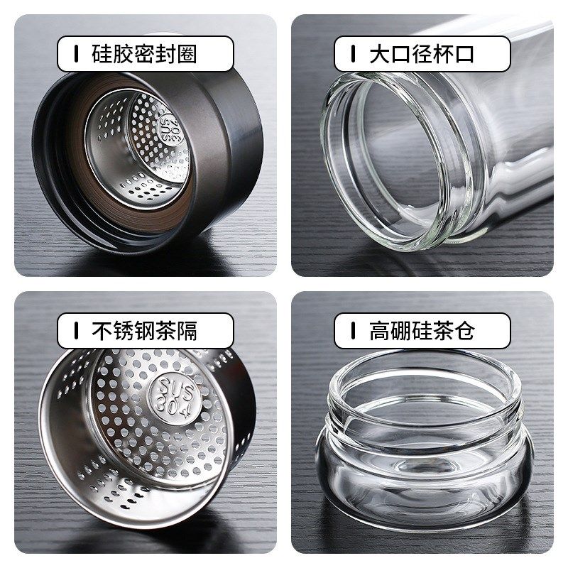 高档茶水分离杯泡茶杯加厚防烫双层玻璃杯高硼硅耐高温便捷水杯子,淘宝优惠券,粉丝福利购,淘宝优惠卷