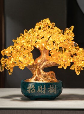 天然黄水晶发财摇钱树p招财摆件家居客厅玄关乔迁礼物店铺开业礼