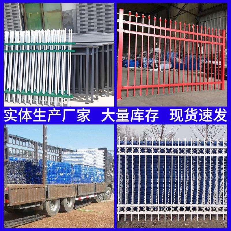 锌钢护栏别墅小区围墙围栏楼梯扶手自建房小院庭院铁艺围墙护栏 - 图2