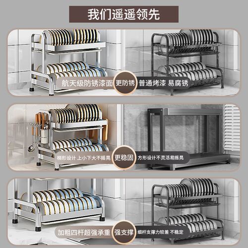 304不锈钢碗碟收纳架厨房多功B能置物架放碗盘沥水碗架碗筷收纳盒 - 图2