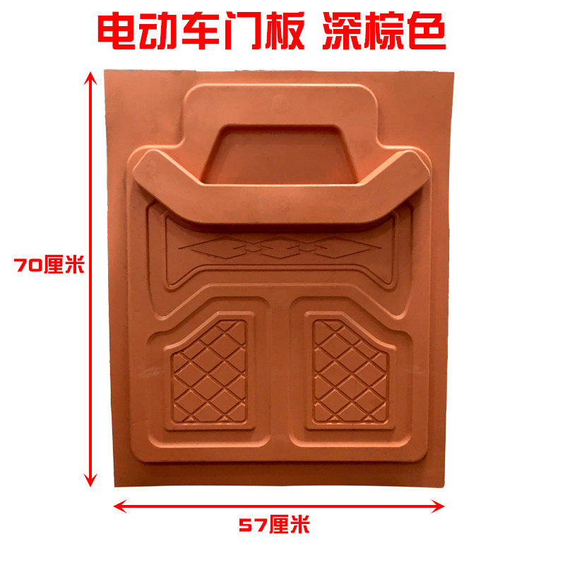 电动三轮车门板 封闭车装饰板 篷车车门内饰板 半篷车塑料门板,淘宝优惠券,粉丝福利购,淘宝优惠卷