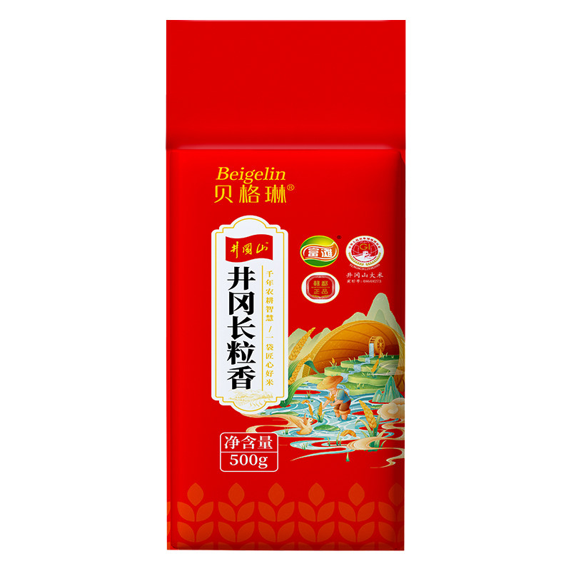 贝格琳500g真空井冈山大米籼米猫牙米长粒香2025新米丝苗米旗舰店