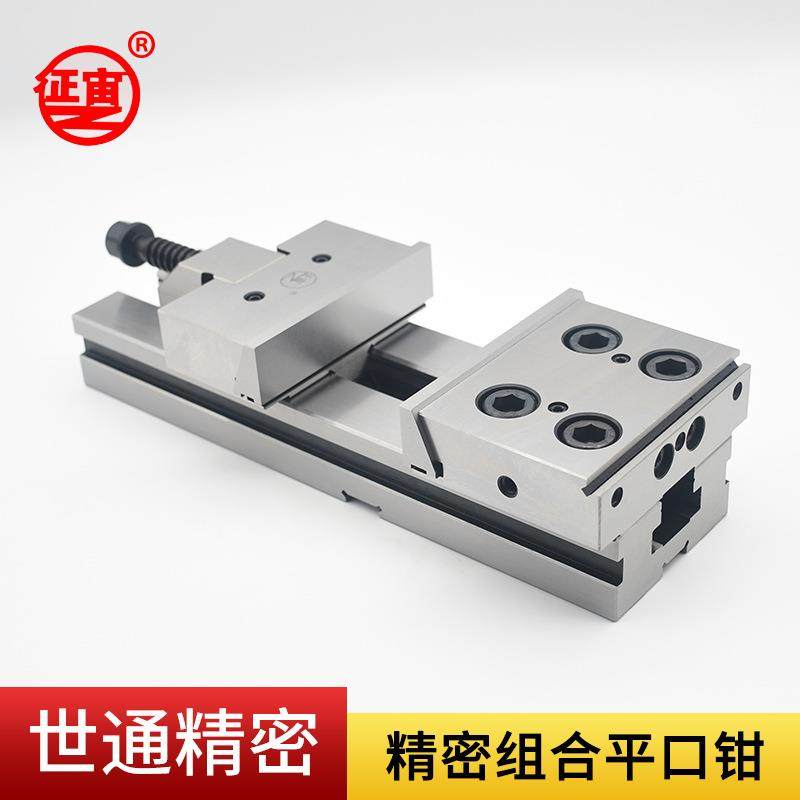 CNC加工中心铣床用台钳厂家直供GT125*150征宙精密组合平口钳,淘宝优惠券,粉丝福利购,淘宝优惠卷