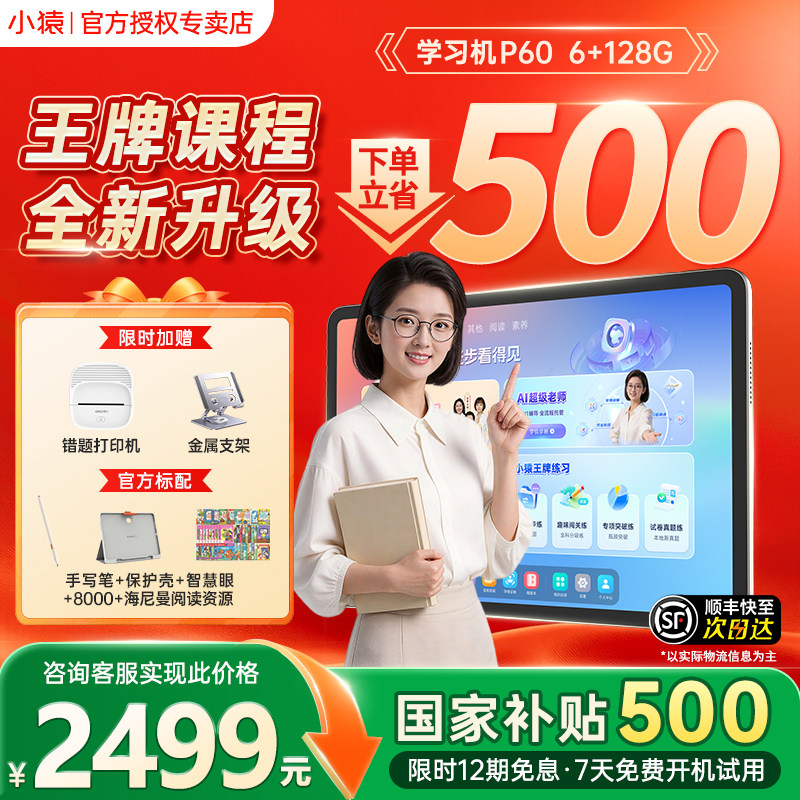图5