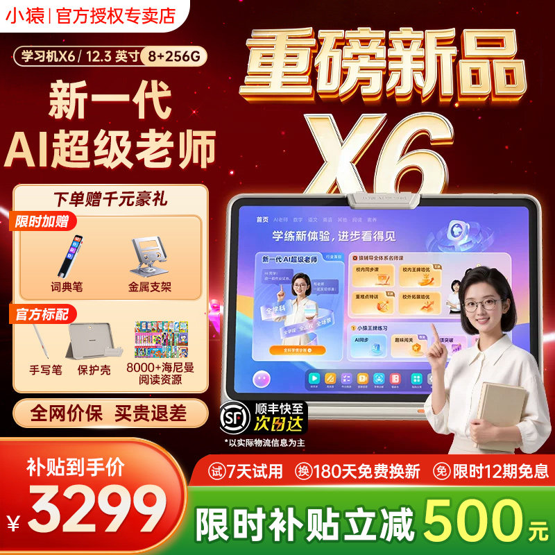 图4
