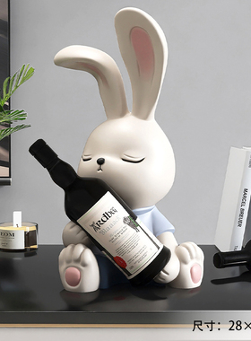 兔子摆件桌面装饰品客厅酒柜餐边柜子餐桌红酒架酒托高.档摆台礼