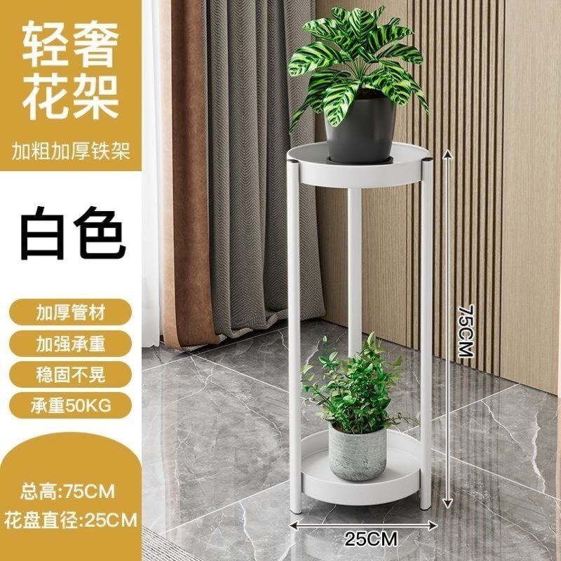 轻奢铁艺花架子客厅落地式多层室内阳台K绿萝多肉吊兰花盆置物架 - 图0