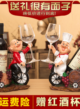 欧式创意红酒架厨师 现代客厅艺术品家居酒柜酒架工艺.装饰品摆件