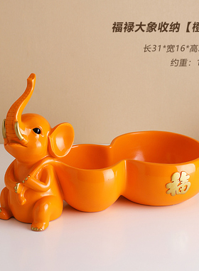 大象摆饰钥匙收纳新中式玄关客厅餐柜装饰N品葫芦红酒架乔迁礼物
