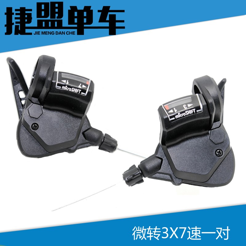 微转平把公路6 7 8 9速指拨2X8 16 18速折叠车21 24 W27速前拨后 - 图1