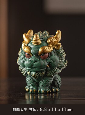新中式国潮风麒麟摆件一对高档精品家居客厅书房办公X室桌面装饰
