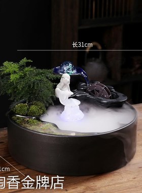 创意流水生c财循环水招财办公室桌面装饰品茶几喷泉小摆件开业礼