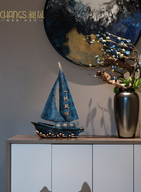 一帆风顺c家居客厅工艺品创意开业礼物电视柜装饰品玄关酒柜摆件