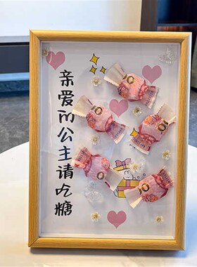 diy手工制作材料包生日礼物送女朋友闺蜜老婆实用的高级感