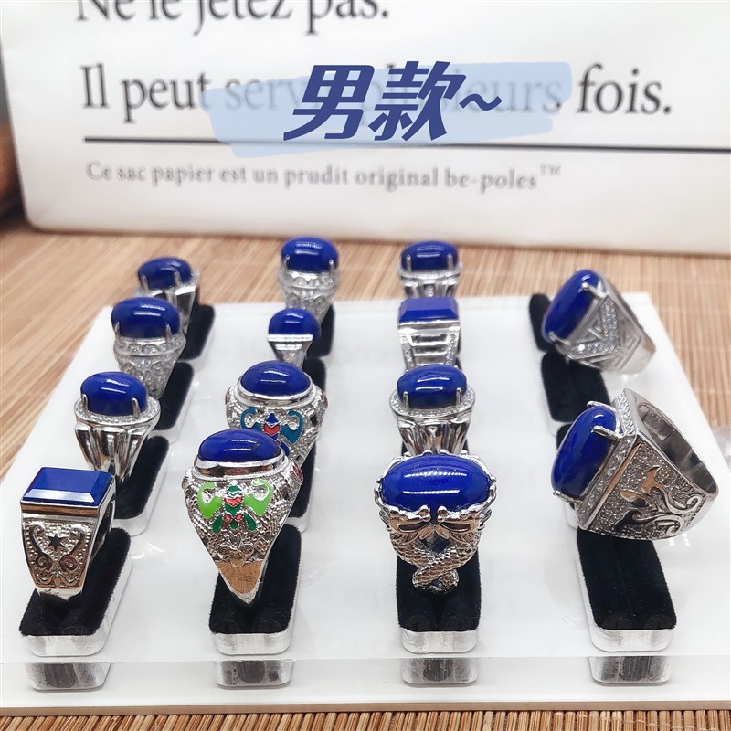 纯天然正品阿富汗青金石戒指多款男女款镶嵌纯银百搭 - 图3