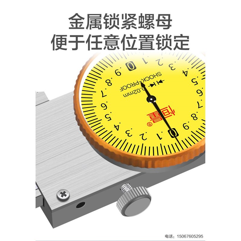恒量长爪带表卡尺0-300/500/600mm0.02大量程高精度不锈钢指针尺 - 图3