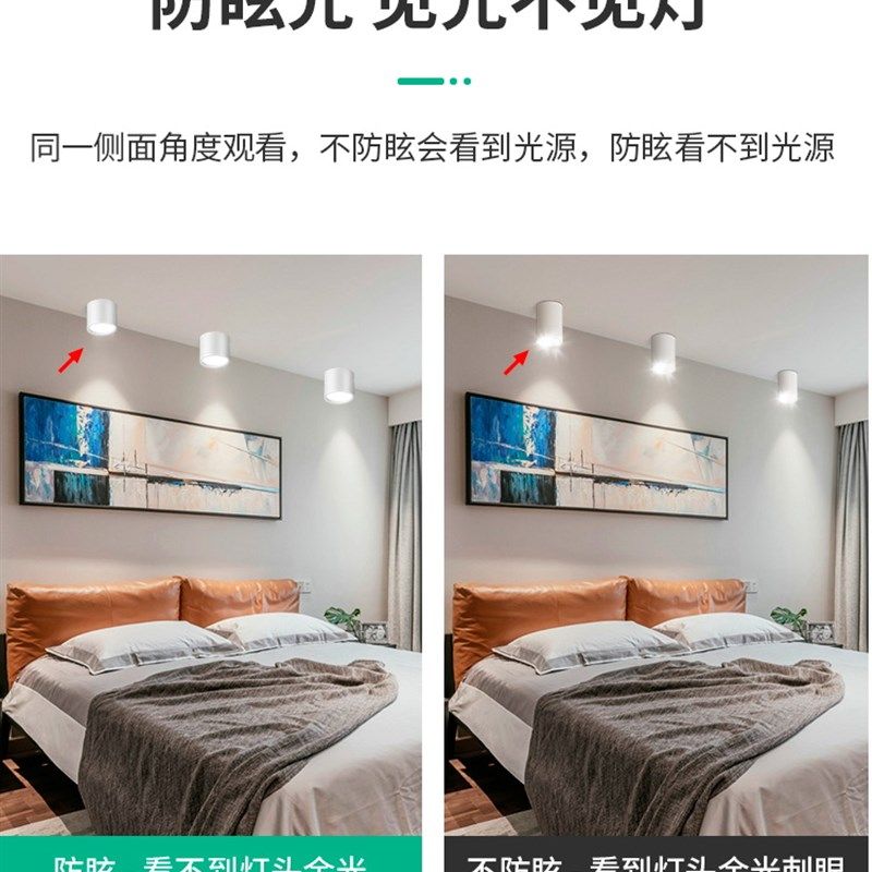 led明装射灯圆形免开孔客厅卧室玄关天花灯走廊过道家用吸顶筒灯,淘宝优惠券,粉丝福利购,淘宝优惠卷