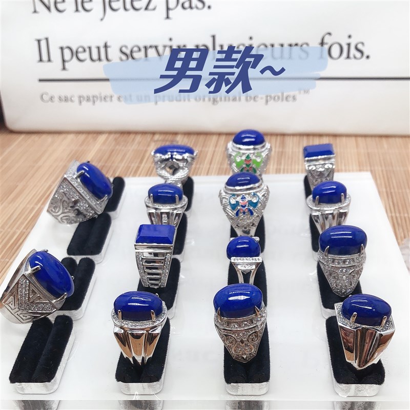 纯天然正品阿富汗青金石戒指多款男女款镶嵌纯银百搭 - 图2